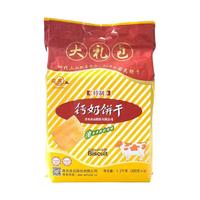 青食钙奶饼干高钙早餐特制大礼包经典怀旧青岛特产老式零食