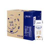 蒙牛 全脂灭菌乳 250ml×16包×2箱 礼盒装