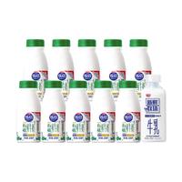 光明 优倍浓醇鲜牛奶185ml×7瓶+有机鲜奶185ml×2瓶