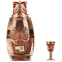 泸州老窖 醇狮系列窖响 浓香型白酒52度 500ml 单瓶装