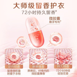 立白 洗衣液低泡易漂柔顺护衣持久留香洗家用 洗护组合装