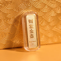 GOLDBEAR黄金投资金条足金9999纯金收藏储值升值财富金5g10g20g50g100g克 20g（财富金条）