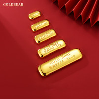 GOLDBEAR黄金投资金条足金AU9999实心纯金块10g20g30g50g100g克收藏送 30g(铸锭金条)