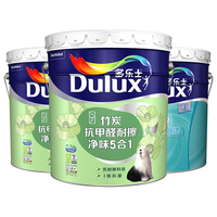 Dulux 多乐士 A8146 墙面漆套装 致悦抗甲醛净味5合1墙面漆18L*2+全能卫士无添加底漆15L