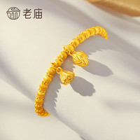 老庙黄金 手链足金丝绒两世欢拉丝珠手串 手串/约5.03g