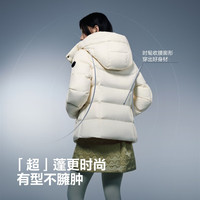 波司登（BOSIDENG）25羽绒服女短款90绒鹅绒泡芙厚脱卸帽冬季保暖外套B250243124 【趋势】幻境白8625 XS 155/80A 体重约100斤以内