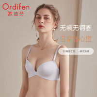 欧迪芬 无钢圈文胸女士内衣光面无痕一片式美背胸罩