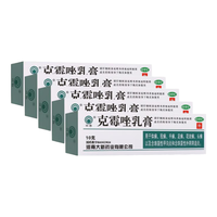 川石 克霉唑乳膏 1% 皮肤用药