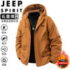 JEEP SPIRIT吉普棉服男士秋冬冲锋衣加绒款连帽户外休闲防水外套 焦糖色 2XL