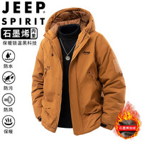 JEEP SPIRIT吉普棉服男士秋冬冲锋衣加绒款连帽户外休闲防水外套 焦糖色 2XL