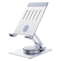 千飒 SP10手机支架iPad平板支架全金属材质桌面360°可旋转折叠床头懒人直播支架