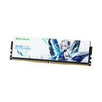 铭瑄瑷雪DDR5 16G 32G内存条电脑二次元D5机甲暴风6000 5600 6400