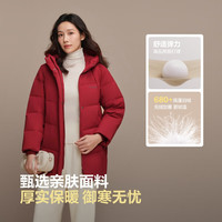 波司登(BOSIDENG)25羽绒服女中长款连帽90绒休闲百搭外套B250245122 【新年红】醇酒红|1856 L 170/92A 体重约130-150斤 醇酒红|1856-趋势
