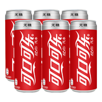 可口可乐（Coca-Cola）健怡可乐 330ml*6/12/24罐 无糖可乐碳酸饮料汽水夏季可整箱 330ml*12罐 驿站自提