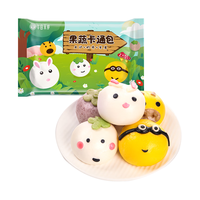 华田禾邦 0添加 果蔬卡通包320g×2 20个(奶黄紫薯豆沙馅)儿童早餐面