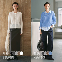 麦檬 女士真丝针织开衫毛衣 5GA933923