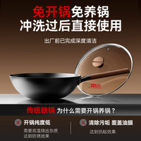 中康 铁锅 深氮极铁通用锅32cm赠铲勺 无涂层圆底赠锅盖铲勺4~6人 32cm