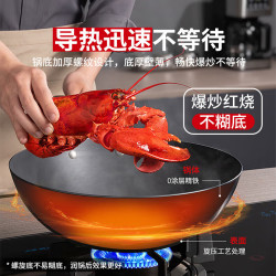 中康 铁锅  深氮极炒菜通用铁锅32cm