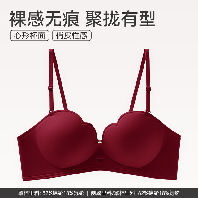 芬腾 聚拢无钢圈 收副乳文胸罩 1267酒红