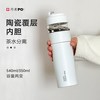 丹麦Poselect保温杯茶水分离泡茶水杯陶瓷内胆大容量新年男女 礼盒套装（下单默认黑色杯子，其他颜色）