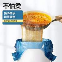 张记 特厚手提式垃圾袋