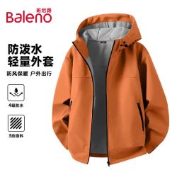 班尼路 软壳加绒冲锋衣夹克+圆领休闲卫衣