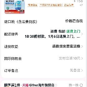 88VIP：QV Ego意高QV小老虎面霜婴儿童宝宝保湿霜500g