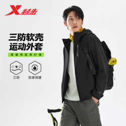 特步 羽翼软羽2.0户外软壳衣男子运动外套秋冬保暖三防防泼水夹克简约 正黑色 S