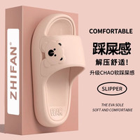 惠夫人 浴室防滑拖鞋 室内家用软底 粉红色