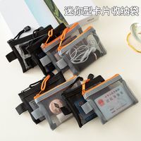 零钱包男士卡包证件包拉链现金收纳包