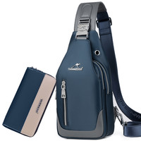 穆斯科袋鼠 男士胸包斜挎包 牛津布休闲包