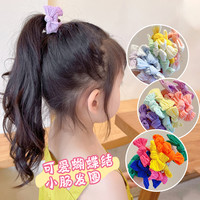 摩芽 蝴蝶结发圈女童皮筋 高弹力无接缝