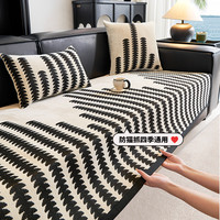 梓晨 雪尼尔防滑沙发垫 四季通用 高级感坐垫 2024新款 全盖巾