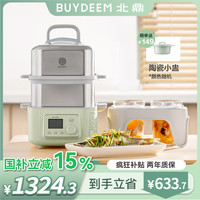 北鼎 蒸烤箱家用多功能不锈钢蒸隔水可预约全自动蒸锅