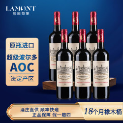 LAMONT 雾榭园 干红葡萄酒 波尔多AOC 750ml