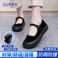 意迪森 女士厚底工作鞋 轻便软底上班鞋