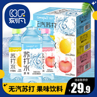 刻凡 苏打水柠檬味24瓶