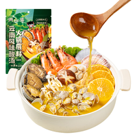 南山婆云南风味酸汤酸木瓜百香果酸汤肥牛鱼片火锅底料一料多用下饭旗舰 云南酸汤（酸辣）200g*1