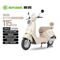 移动端、京东百亿补贴：赛鸽 SG800DQT-18 电动摩托车 72V32Ah 铅酸电池 115KM长续航