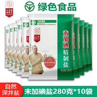 益盐堂 少吃盐 吃好盐 无碘食盐 350g*8袋