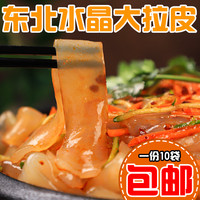 榛鲜御品 东北大拉皮 250g*7袋+新人试吃3袋 共10袋 包邮