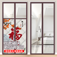 看了又看 空调门帘 透明隔断帘 夏季挡冷气隔热风 卧室厨房卫生间