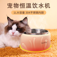 black baby 宠物专用PTC恒温加热1L大容量恒温碗饮水器