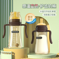 lavill 宽口径防摔儿童吸管水杯防胀气宝宝奶瓶水杯