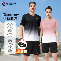 步锐特 6801 男女款运动T恤短裤套装