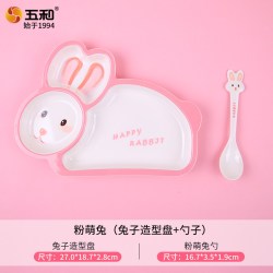五和 儿童餐具大容量三格餐盘家用吃饭分格餐盘耐摔防摔盘