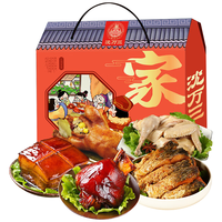 沈万三苏州特产预制菜熟食腊味盒5.2斤肘子猪蹄熟食礼盒 【家礼】阖家欢乐礼盒 5.2斤