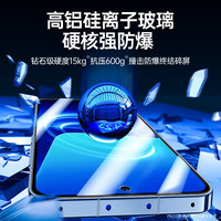 纪普（JENPOONR） 苹果16钢化膜iPhone16plus/16Pro/16ProMAX手机高清抗蓝光防指纹防窥手机钢化膜 高清钢化膜【三片装】 iPhone16plus