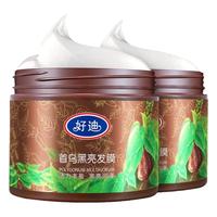 好迪 2罐发膜*修护柔顺焗油膏