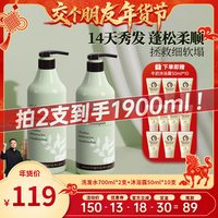 SOMANG 韩国所望植物洗发水保湿蓬松去油